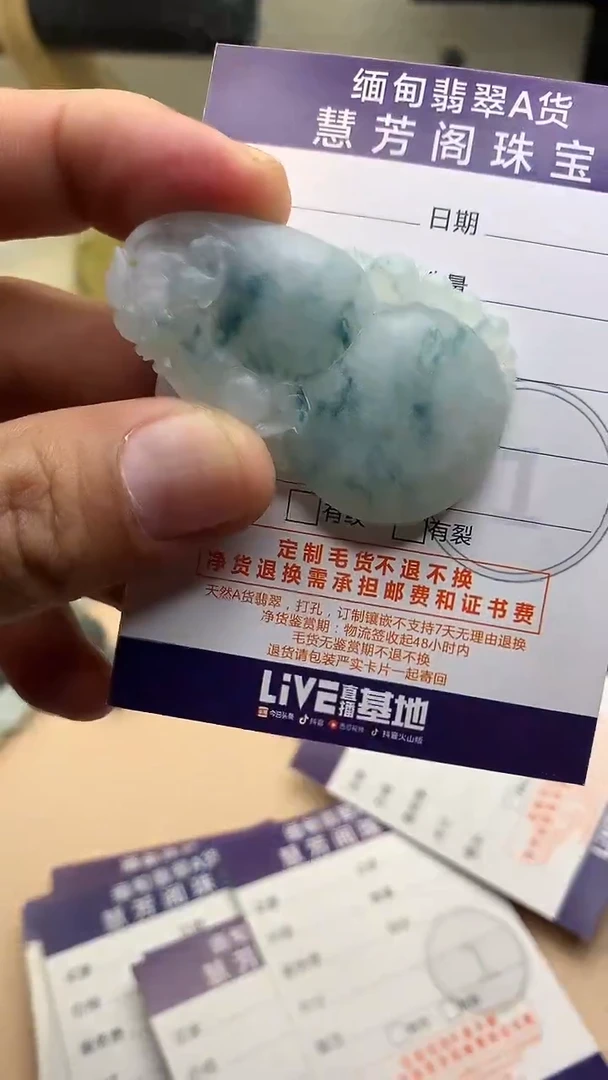 未镶嵌定制翡翠翡翠1