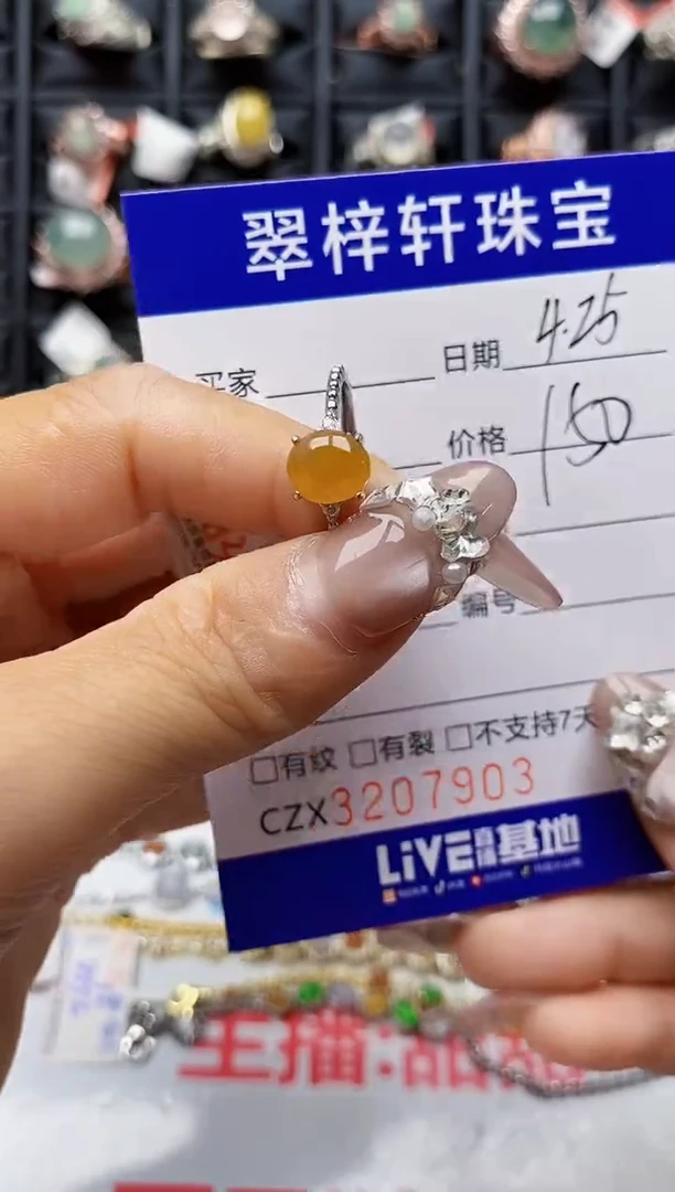 翡翠戒指银S925镶嵌7903