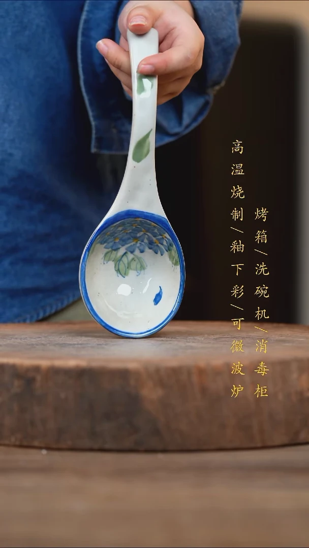 瓷片景德镇高温釉下彩（食品级）