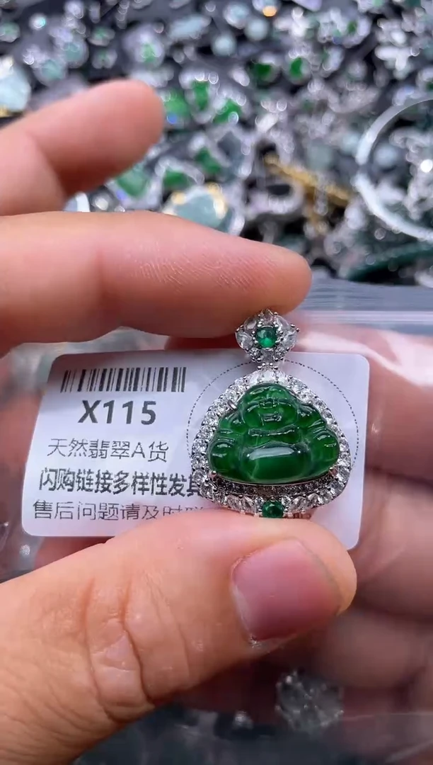 【闪购商品】翡翠颈饰未镶嵌X115吊坠