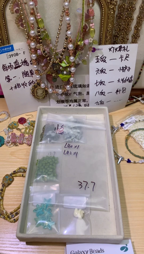 琉璃小**?专拍链接，感谢下单