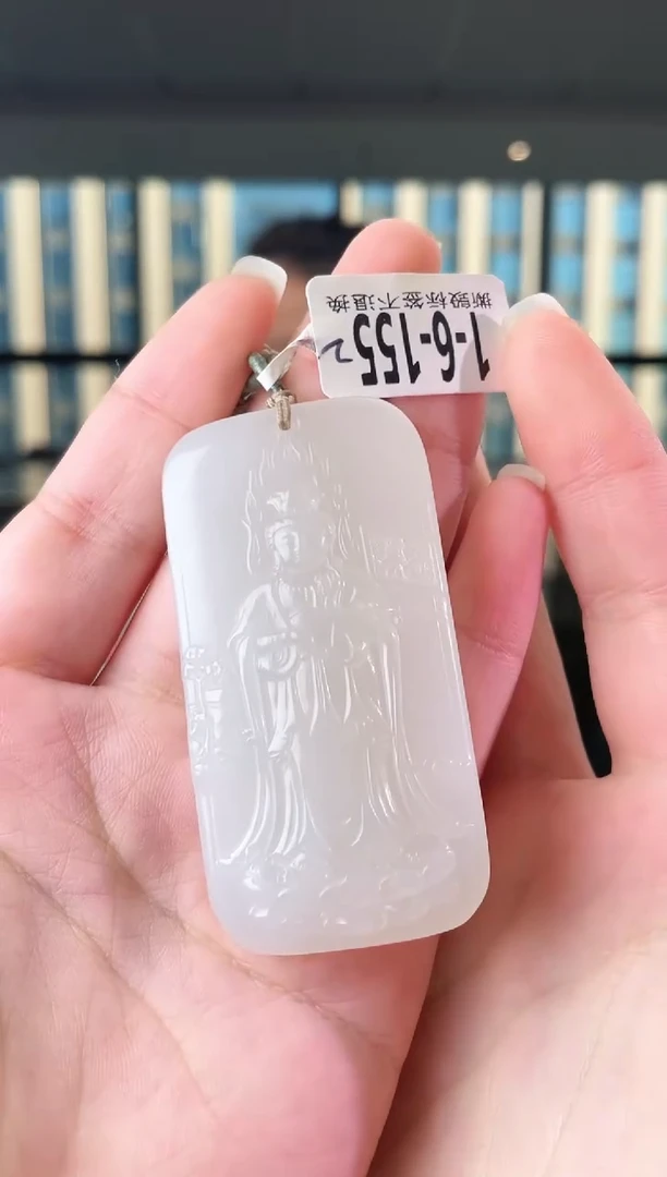 和田玉未镶嵌颈饰观音 155