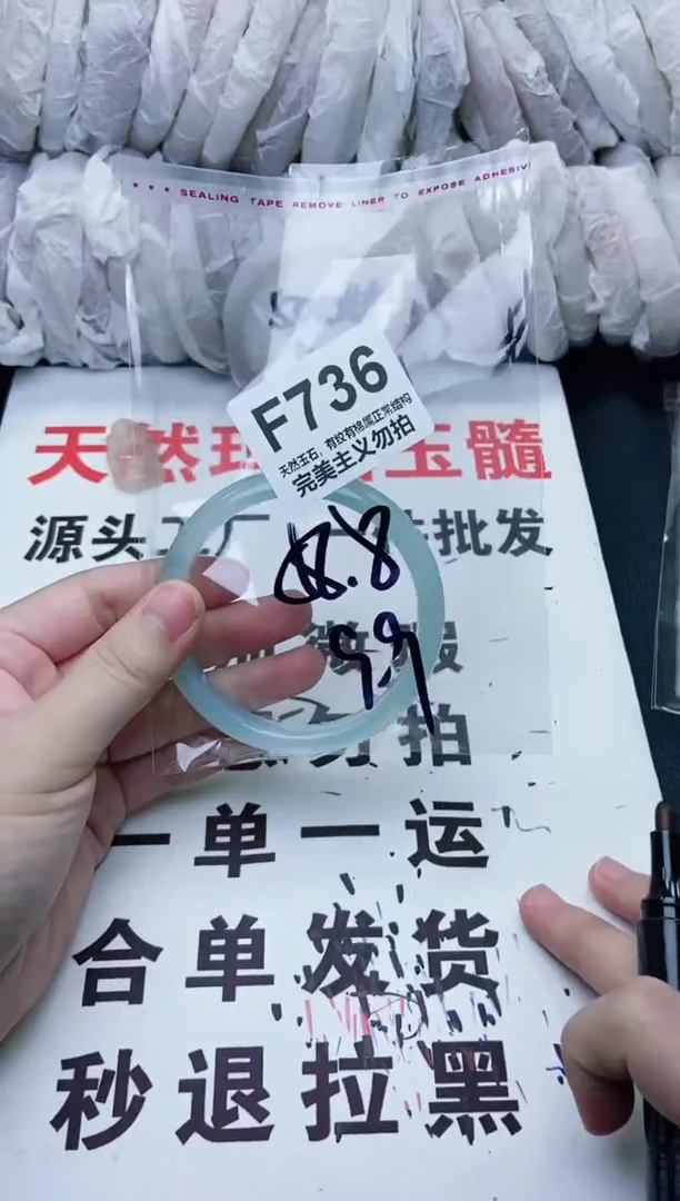 手镯玛瑙/玉髓未镶嵌58