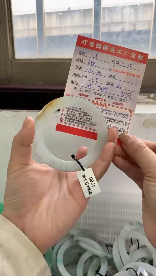 【闪购商品】定制翡翠翡翠手镯定制未镶嵌翡翠手镯定制