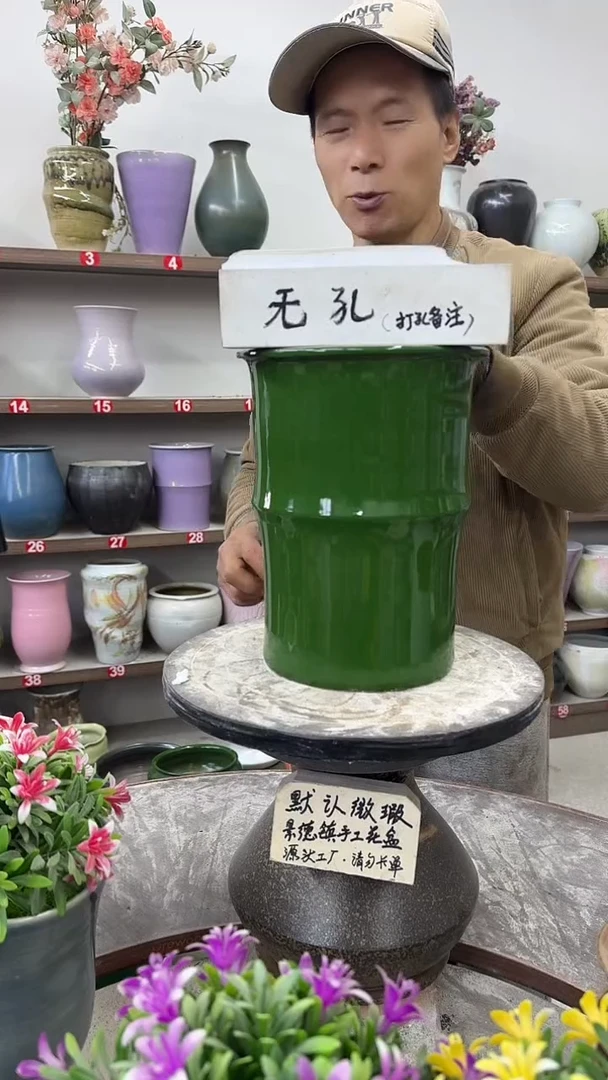 12-14-高25口16瑕-花盆