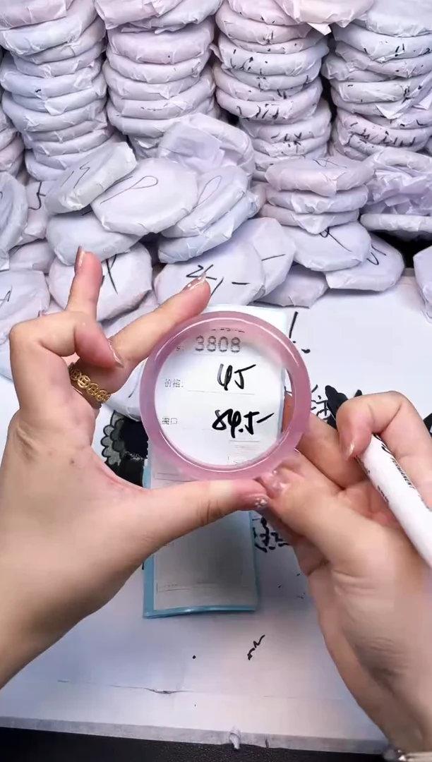 手镯玛瑙/玉髓未镶嵌3808