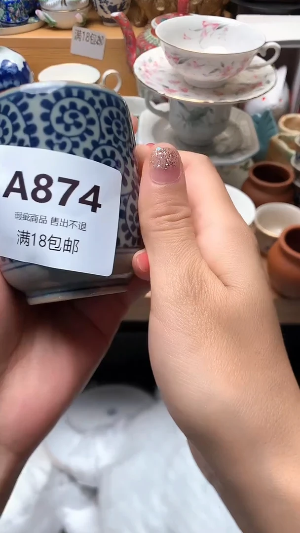 喜*杨万中古 闪购类型 定向 喜杨杨