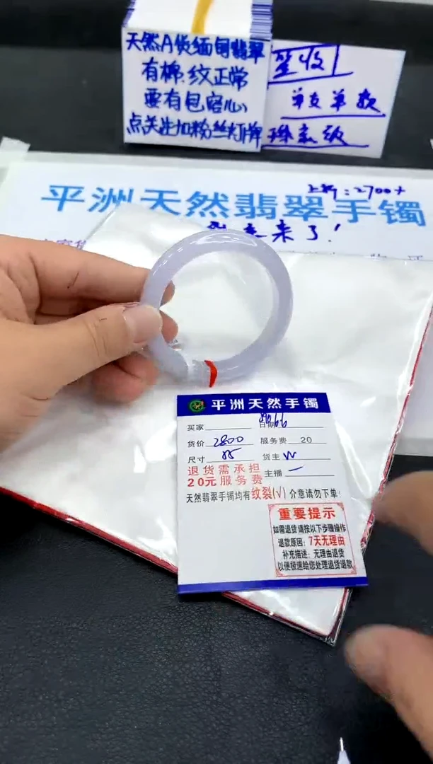 翡翠手镯未镶嵌11111111111111