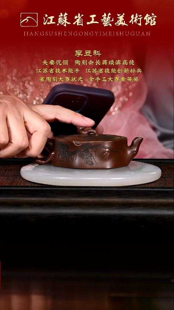 茶壶紫砂12345678