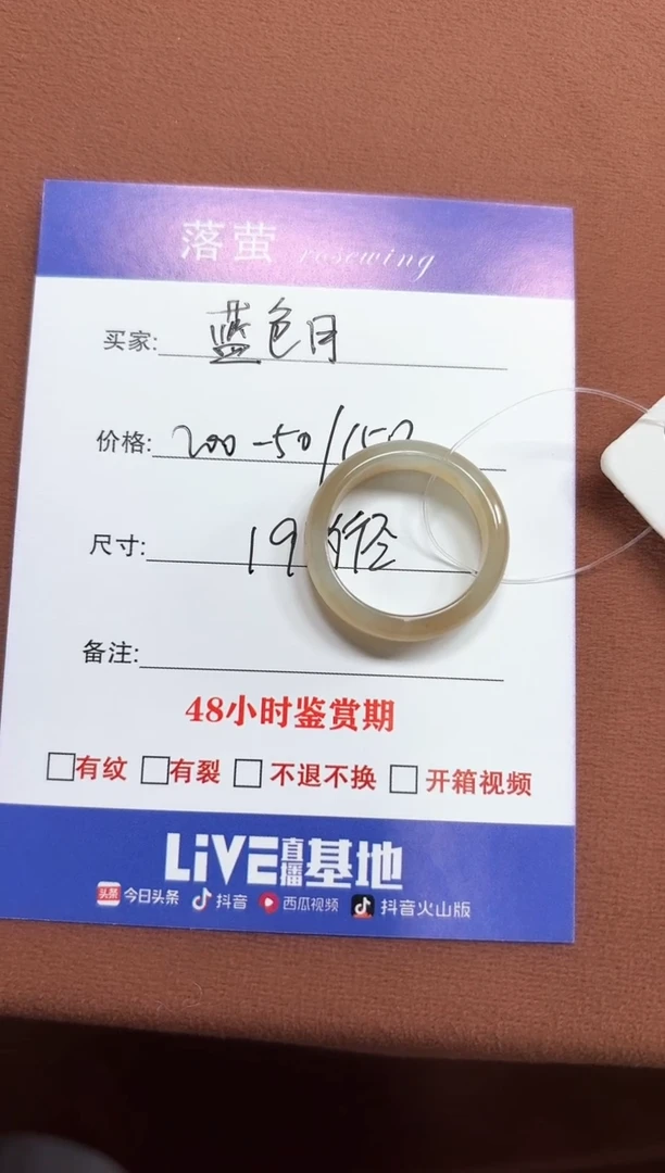 未镶嵌戒指和田玉蓝*月1