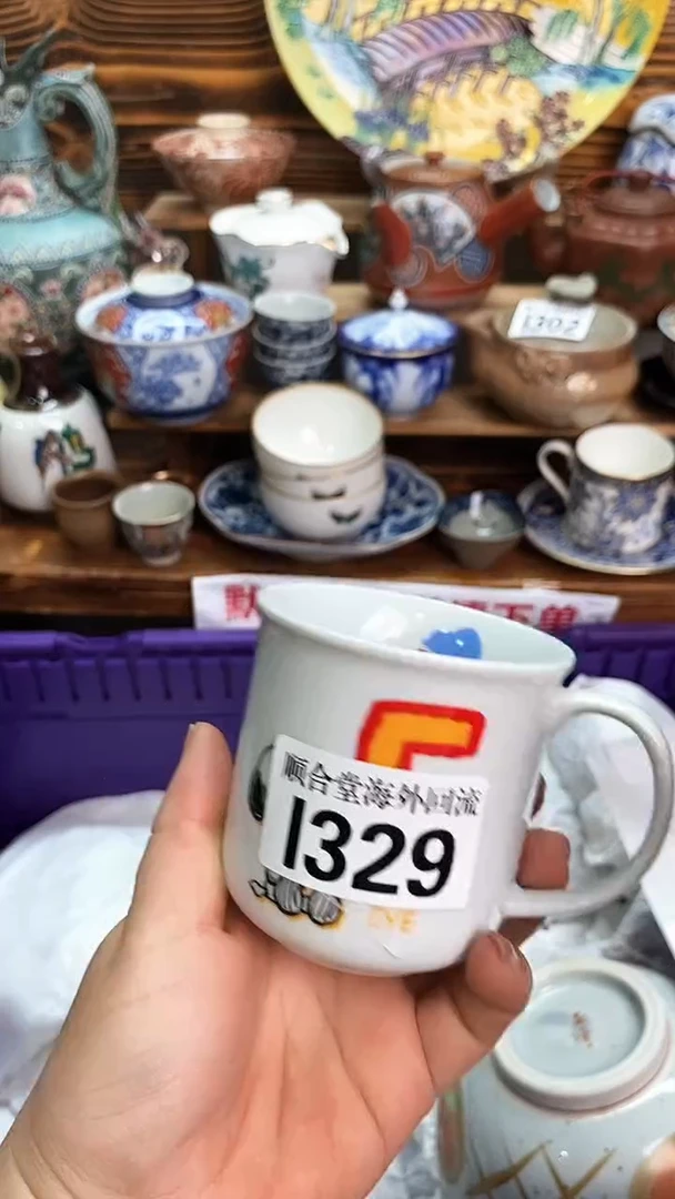 全场15元包邮A孟*新号开播 全场15元包邮I329