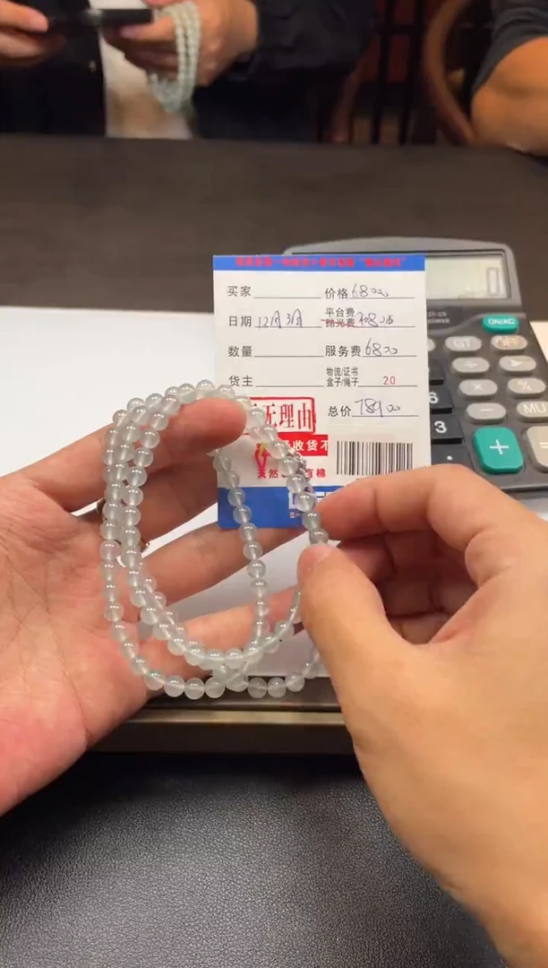 未镶嵌定制翡翠ＱＷＦＣ０３５１