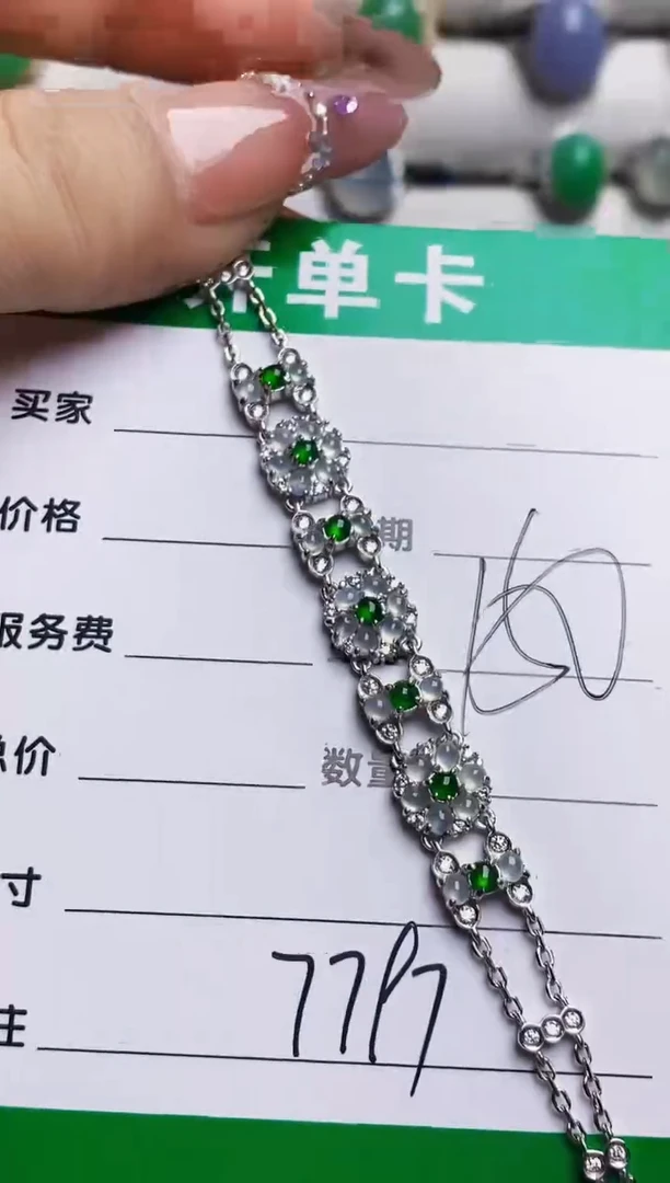 银S925镶嵌戒指翡翠7797