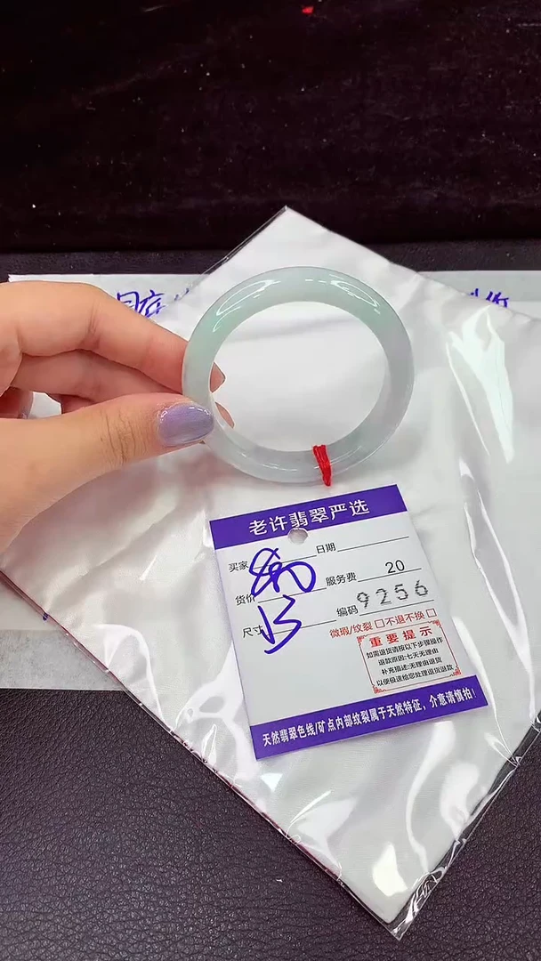 未镶嵌手镯翡翠11