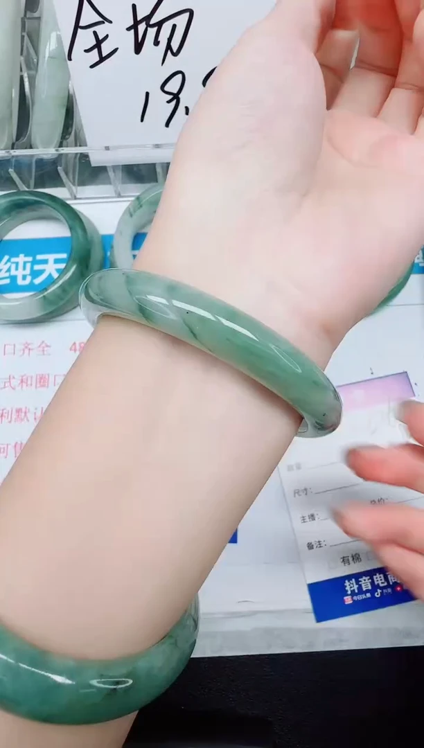 未镶嵌手镯石英质玉816/60.9