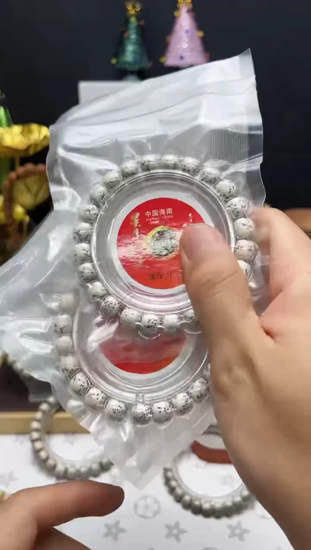 手串星月菩提一元福利