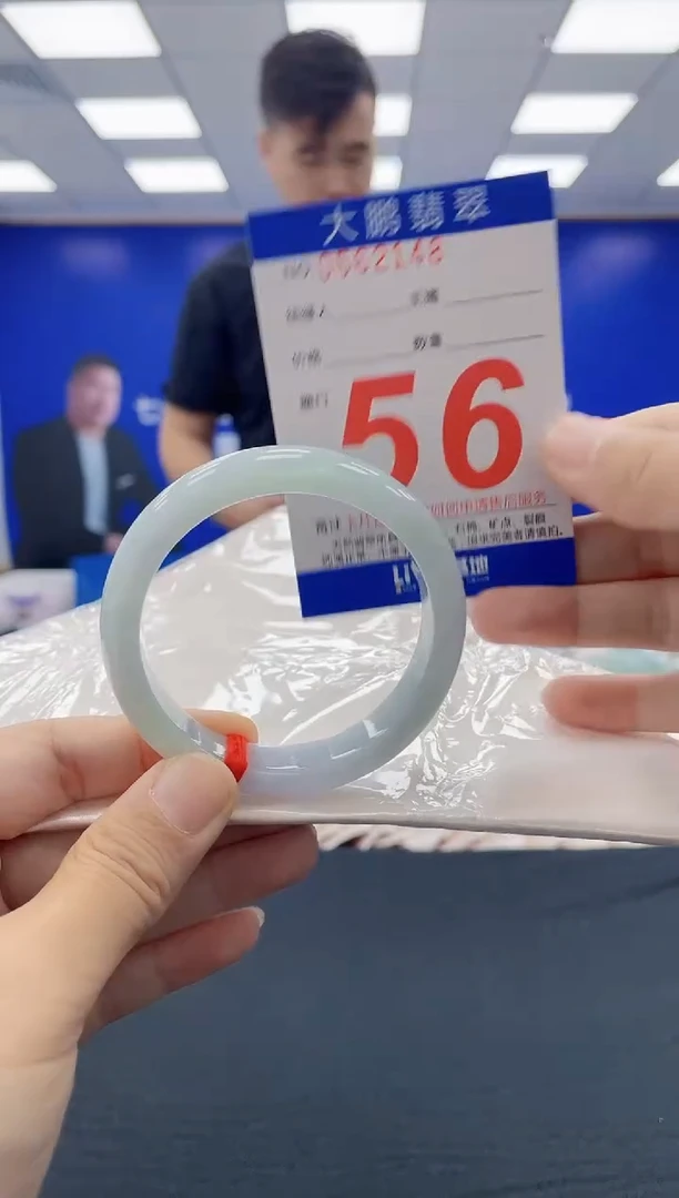 未镶嵌手镯翡翠AAAAAAAAAAAAAAAAAAAA