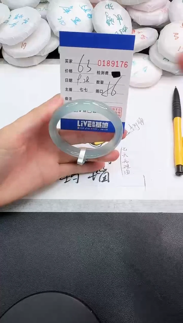 手镯玛瑙/玉髓未镶嵌9176
