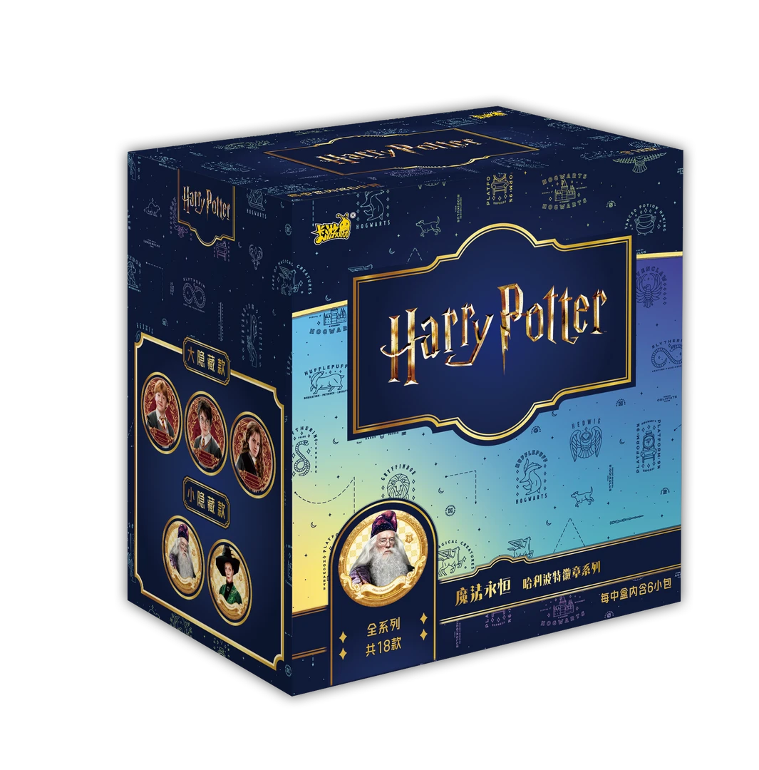 【对对碰】哈利·波特魔法永恒徽章系列 收藏吧唧（默认代拆）