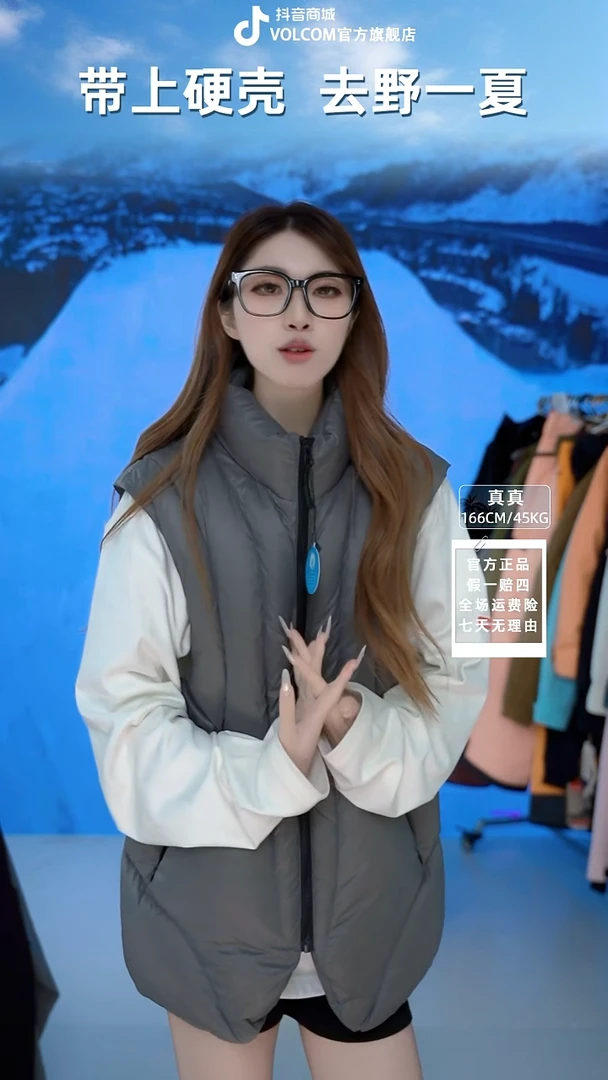 VOLCOM  羽绒马甲灰  XL码