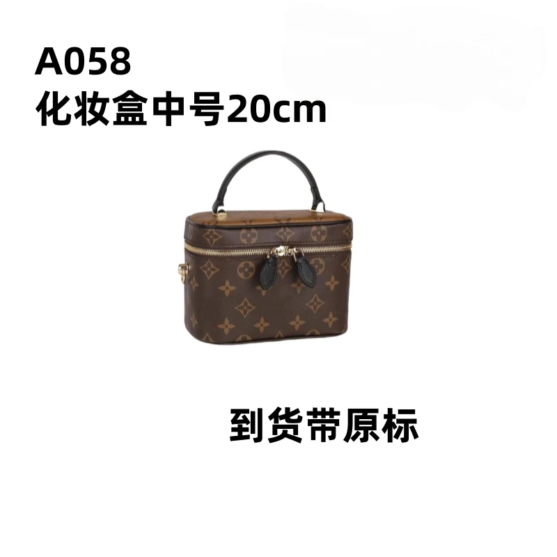 A033 化妆包小号 19cm 【里外标全对】现货礼盒发货单肩包