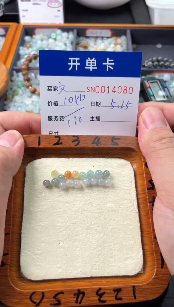 翡翠未镶嵌颈饰00014080