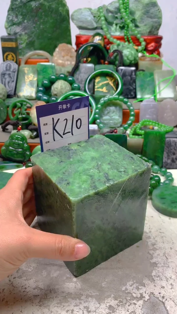 【闪购商品】和田玉珠宝半成品未镶嵌1