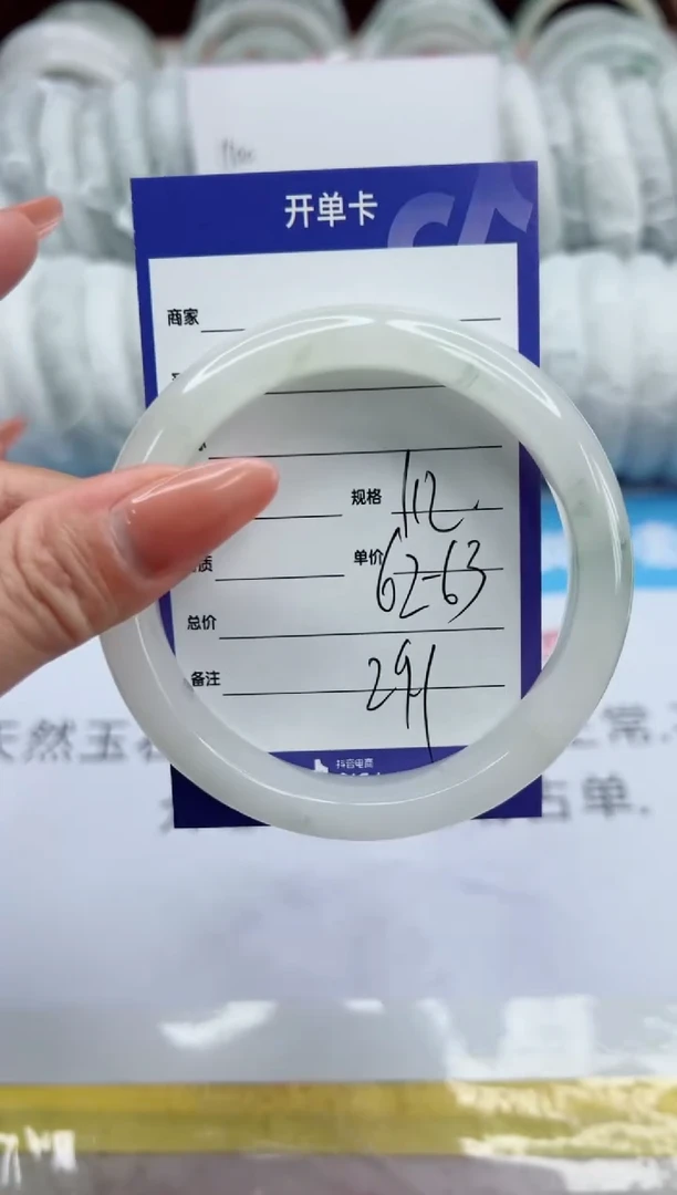 【闪购商品】石英质玉未镶嵌手镯112