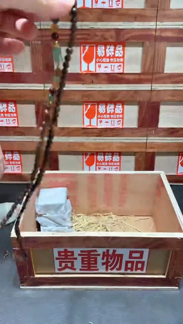 云栖精品手串闪购专用链接！