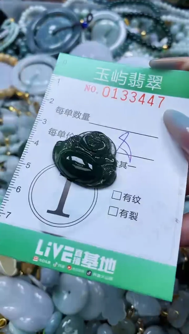 翡翠未镶嵌颈饰闪购0133447