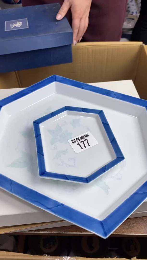 【闪购商品】瓷片隆莲瓷器欢迎大家