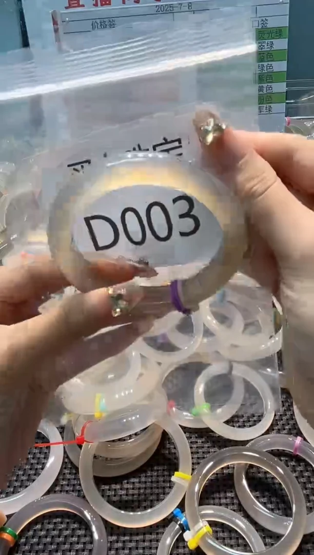 玛瑙/玉髓手镯未镶嵌D003