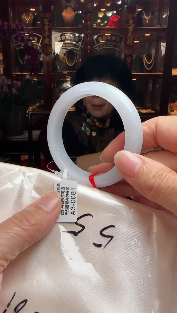 【闪购商品】翡翠手镯未镶嵌55正圈A3-0081(100元运营费