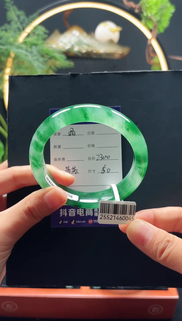 石英质玉（非洲翠）手镯未镶嵌 晶姐的小店60
