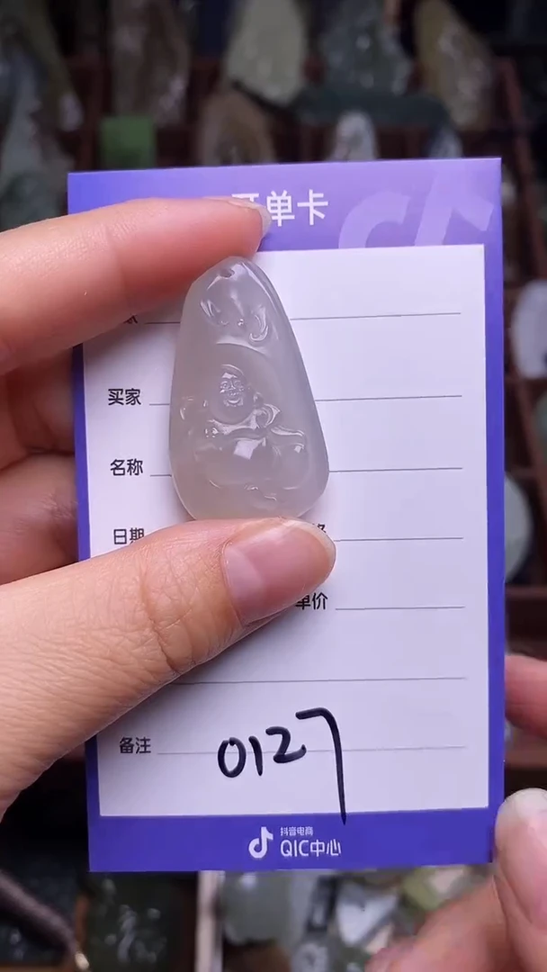 未镶嵌和田玉挂件云**落