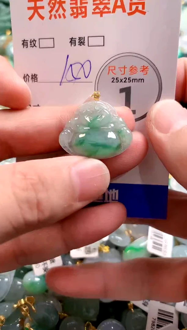 颈饰18K金镶嵌翡翠0484029710