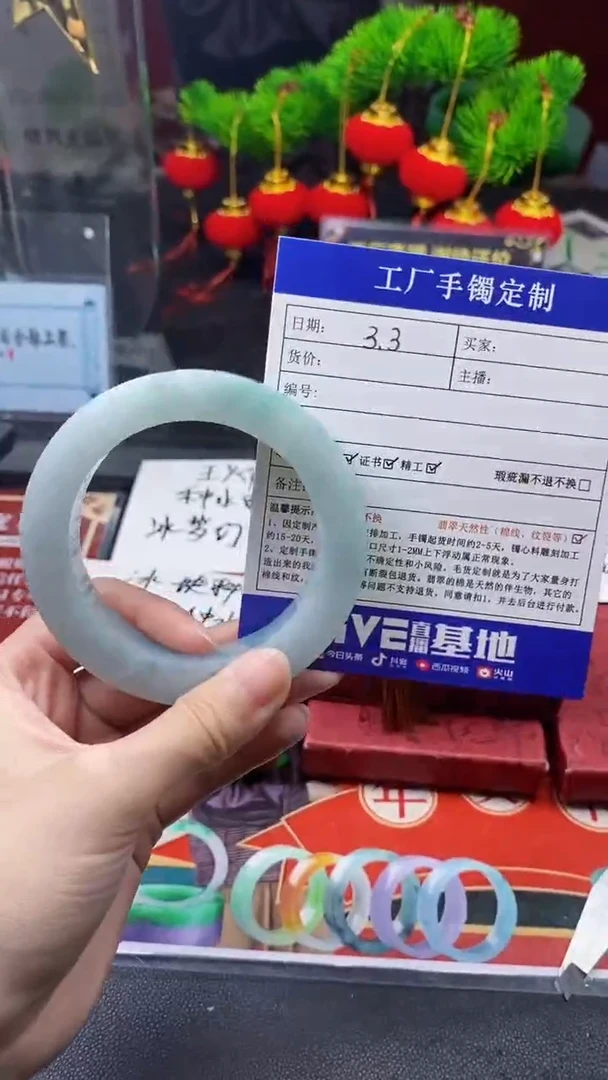 【闪购商品】定制翡翠手镯定制未镶嵌手镯定制