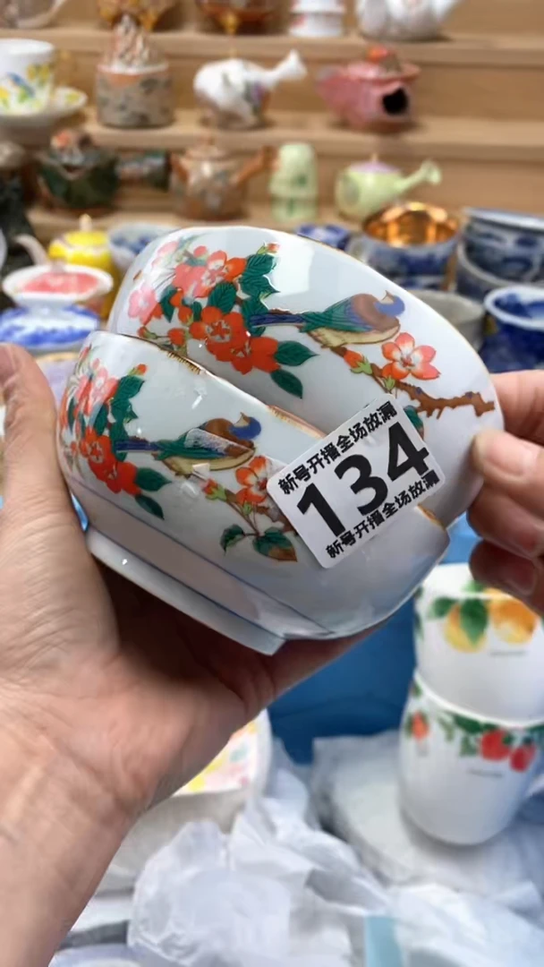 【闪购商品】茶盏【闪购商品】【闪购商品】