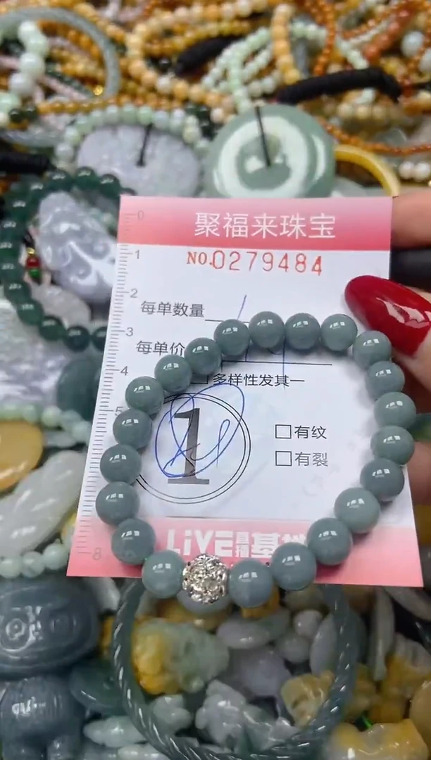 颈饰未镶嵌翡翠闪购0279484