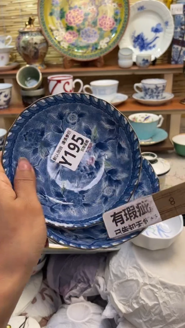 瓷片田*闪购闪购闪购闪购