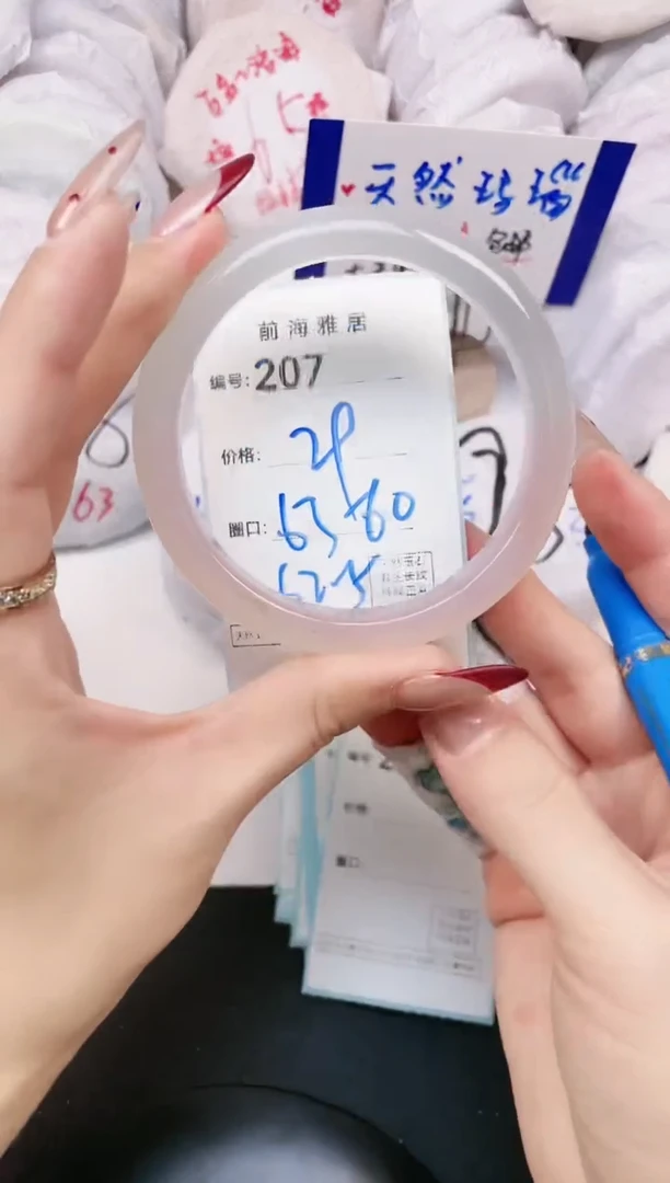 【闪购商品】玛瑙/玉髓手镯未镶嵌207