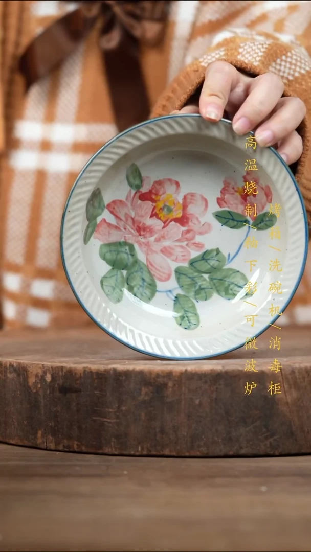 瓷片景德镇高温釉下彩（食品级）
