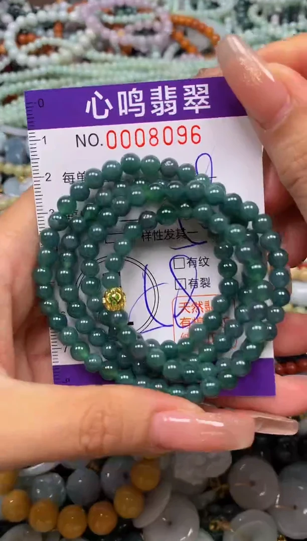 翡翠未镶嵌颈饰闪购008096