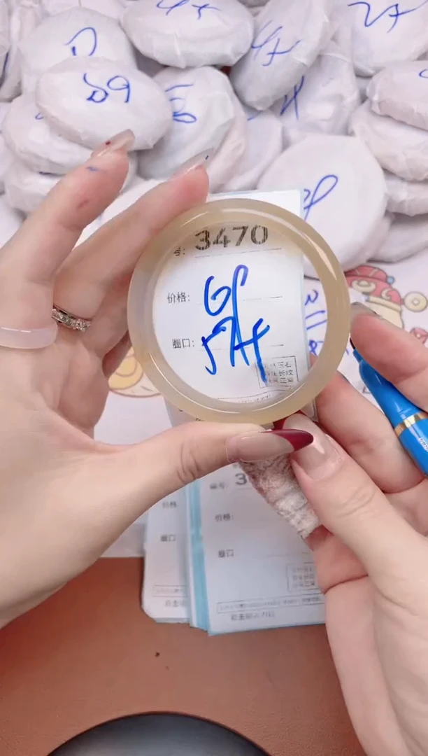 【闪购商品】玛瑙/玉髓手镯未镶嵌3470