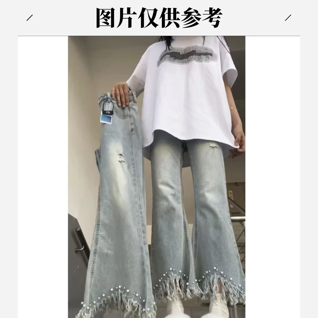 设计感珍珠流苏九分牛仔裤女2025春季新款大码直筒宽松显瘦微喇裤