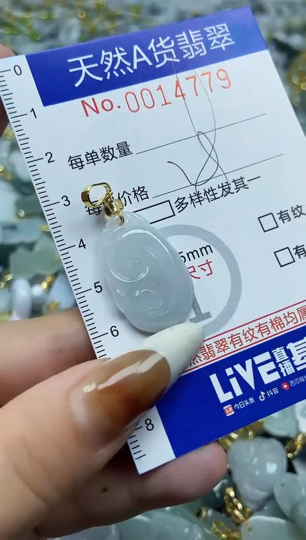 【闪购商品】翡翠颈饰未镶嵌天然A货翡翠