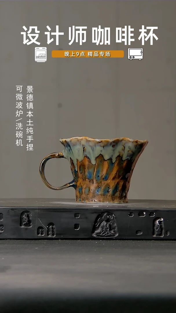 477食品级设计师手作