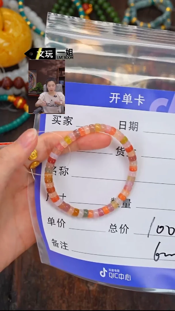 未镶嵌玛瑙/玉髓珠宝奇石玛瑙