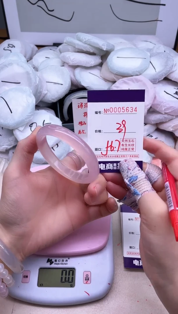 玛瑙/玉髓手镯未镶嵌5634