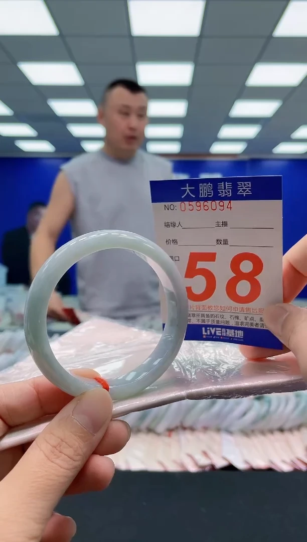 未镶嵌手镯翡翠AAAAAAAAA